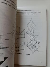 上下的美学：楼梯设计的9个法则