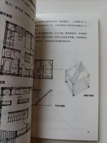 上下的美学：楼梯设计的9个法则