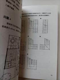 上下的美学：楼梯设计的9个法则