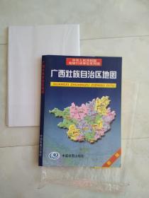 广西壮族自治区地图（新版）