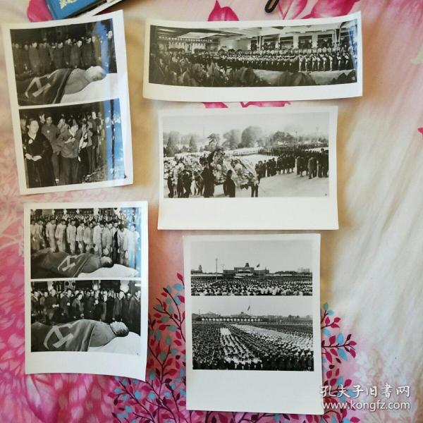 社会各界人士在人民大会堂和天安门广场悼念毛主席照片5张（实际上是7张）