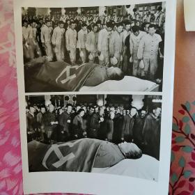 社会各界人士在人民大会堂和天安门广场悼念毛主席照片5张（实际上是7张）