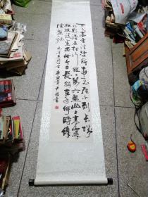 原作书法，（作者：尹杰，达州著名书画家，外观尺寸200x47cm，内芯尺寸135X33cm，上部背品相弱）