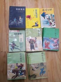 王度庐 小说 8种 13本  鹤惊昆仑上下，宝剑金钗上下，剑气珠光上下，卧虎藏龙上下，铁骑银瓶上下 风雨双龙剑 洛阳豪客 绣带银镖