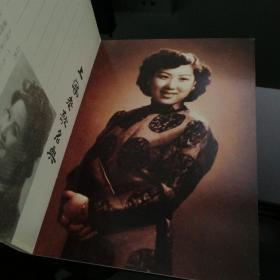 上海老歌名典明信片