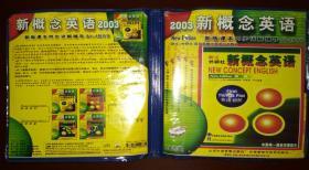 朗文外研社新概念英语（1-4册）20CD