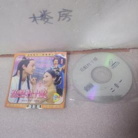 VCD:花魁杜十娘   李嘉欣/吴彦祖