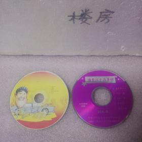 2VCD:潘长江小品专辑/本山小品共售   裸盘