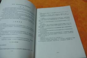 肺结核病治疗指微【布脊精装55年1版1印】              中国防痨协会总会 编著  中国防痨协会