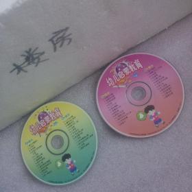 2VCD:幼儿启蒙教育。   裸盘