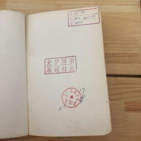 1977-1980全国获奖中篇小说集上