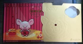 2007年福猪贺岁邮票专题册  立体贺卡型邮票册