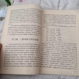 已故中医教父任应秋遗世脉学医著——脉学研究十讲——要阐述脉学的源流、生理，强调脉学为中医诊断学中四个组成部分之一，当与望、闻、问三诊密切结合，不能分割单用，并以《伤寒论》为典范，阐明平脉和辨证并重、诊断和治疗相结合的重要意义。另对一些过于夸大，甚或迹近虚玄的现象，予以适当批评。 出版信息 任应秋 /:  上海卫生出版社