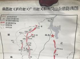 手绘图  南昌起义秋收起义广州起义和井冈山会师路线图