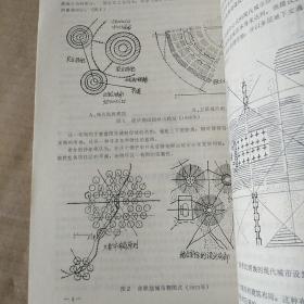 城市总体规划的弹性与现实性