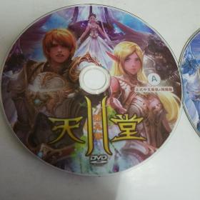VCD  DVD专项    天堂(第九章)