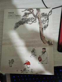 北京银座2019春季拍卖会 中国绘画