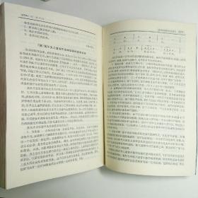 中小学音乐教师手册