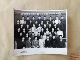 长春市财贸学校76年毕业照