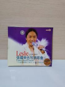 光盘，张国荣，告别演唱会，LeSlie（1956一2003