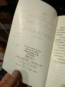 美国流行歌曲101首  严继华，李东风选编  上海翻译出版公司