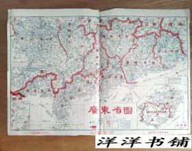 广州市地图   L1