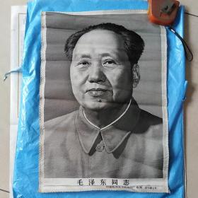 毛泽东丝织像40*27