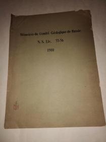 mémoires du comifé géologique de russie  N.S.LIV. 55-56. 1910 俄罗斯地质委员会的回忆录