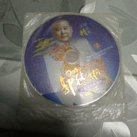 dvd碟片  DVD-9 郭德纲相声合集  两碟装   无外包装纸皮