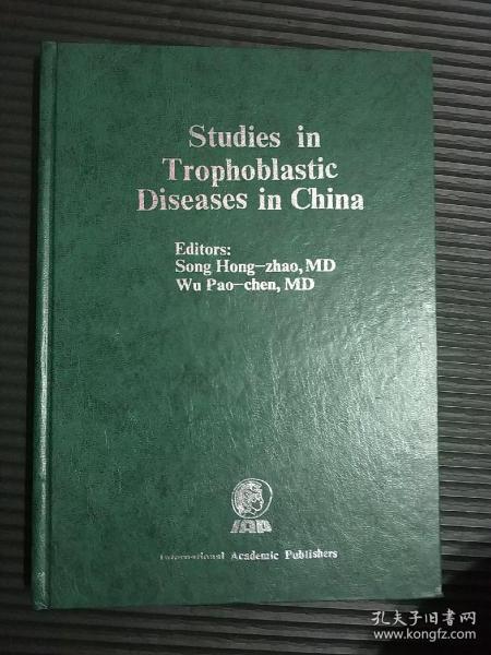 Studies in Trophoblastic Diseases in China（在中国的滋养细胞疾病研究 )