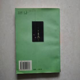 知名记者新闻业务讲稿