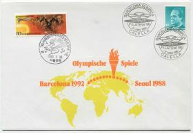 FDC-B10西班牙邮票 1986年 巴塞罗那申奥成功 从首尔到巴塞罗那 纪念封