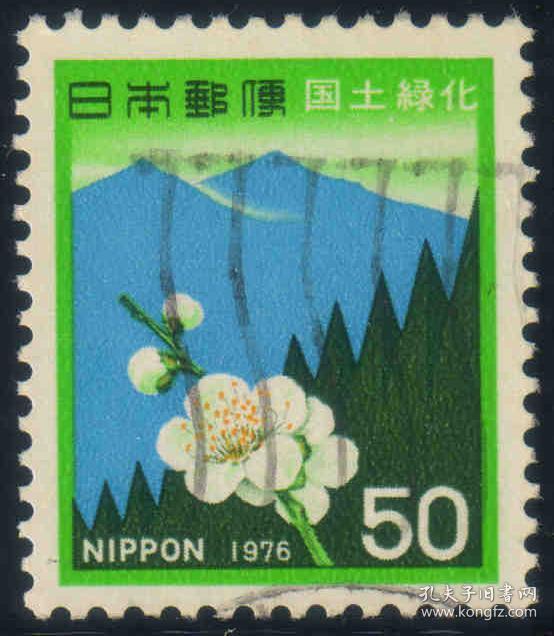 日邮·日本邮票信销·樱花目录编号C720  国土绿化系列1976年 国土绿化运动-筑波山的杉树、梅花（一枚全）