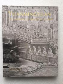 香港苏富比2007年10月9日 镂月开云 圆明遗珍