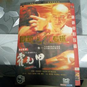 dvd碟片  DVD-9  电影合集  六碟装    1