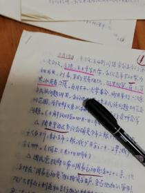 原始手写1、1942年史料散页10页，提及朱德、吴玉章、李初梨、刘春、蔡前、阿里阿罕、肖三、马寒冰、陕甘宁边区、汤恩伯、何应钦、孙少云、赵云祥、白崇禧、陈立夫、贺耀祖、涟水、睢宁县苗何庄、王克敏、龚心湛、靳云鹏、张鸣岐、吴毓麟、曹汝霖、地雷战、邯郸抗日、物资局局长何浩若、复旦大学、李登辉、孔祥熙、钱永铭、程沧波、江一平、余井塘、朔县人头税、抗日。