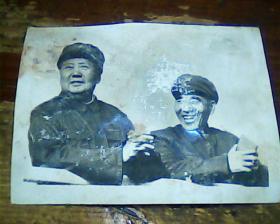 3寸黑白照片  毛主席和林彪