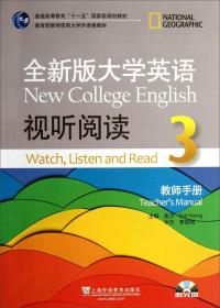 特价现货！ 全新版大学英语视听阅读：3：教师手册 [美]Rob Waring、李霄翔  主编 上海外语教育出版社 9787544632690