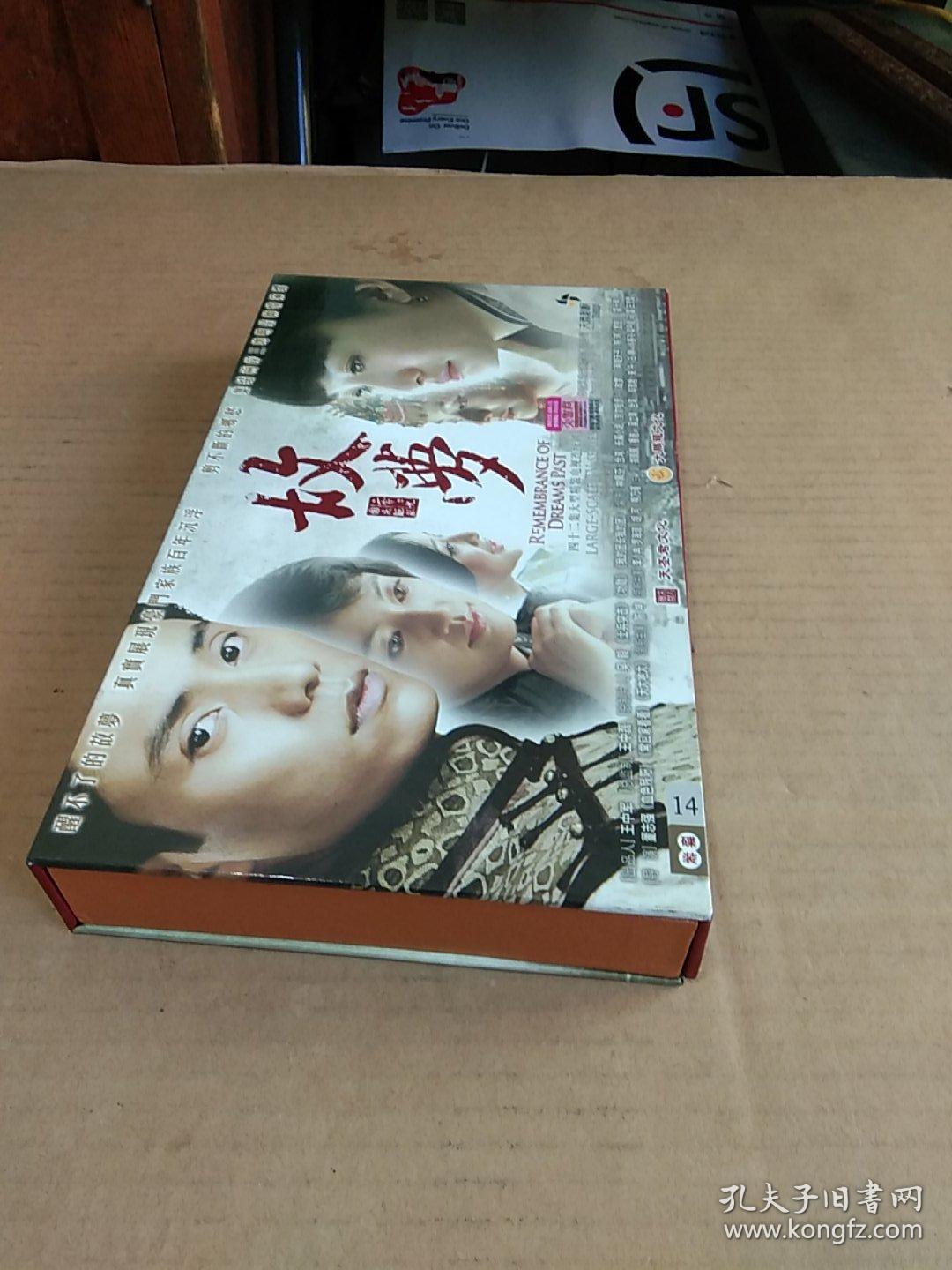 四十二集大型精装电视连续剧：故梦（14碟装/DVD）《光盘没有看过》送一张海报