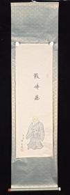 【日本回流】原裝舊裱 林秀峰 國畫作品《報佛恩》一幅（紙本立軸，畫心約3.2平尺，款識鈐印：勉真院、秀峰）HXTX200770