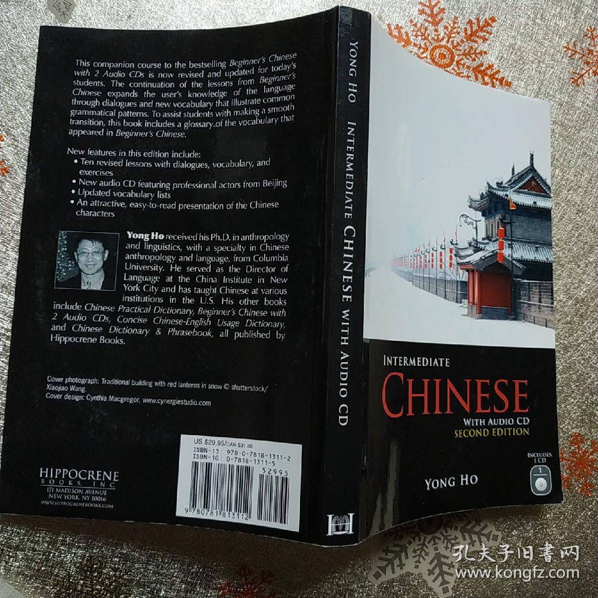 点击查看原图 CHINESE(含CD2张)