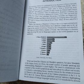 CHINESE(含CD2张)