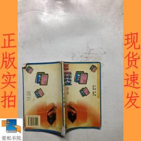 数学奥林匹克.初中一年级