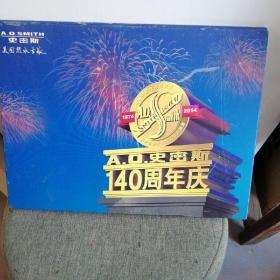 史密斯140周年庆（邮票册）