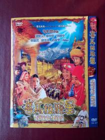 DVD   1碟     喜马拉雅星