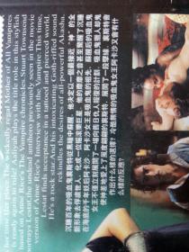 DVD 1碟 吸血鬼女王