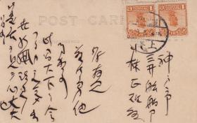 家庭生活照片明信片贴帆船1分2枚，上海寄日本