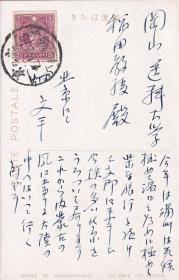 北京风景明信片贴烈士2分半1枚，北京寄日本