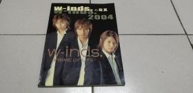 W-inds. 写真 2004