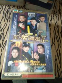 经典电视剧vcd 陀枪师姐3套看图 第三部 27碟 喋血洪英社 22碟 火玫瑰行动22碟 欧阳震华蔡少芬林文龙滕丽名魏俊杰蒙嘉慧夏雨朱咪咪蔡子健梁雪湄康华姚乐怡